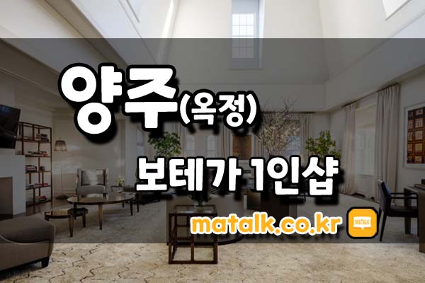 보테가1인샵