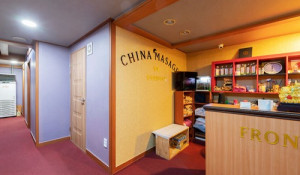 황제중국정통마사지