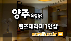 미추홀설레임홈타이