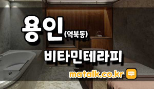 계양구설레임홈타이
